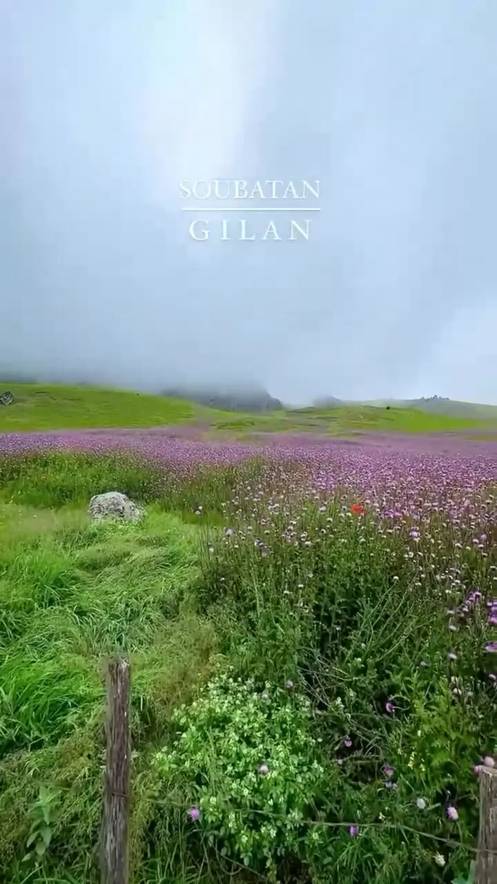 فیلم زیبایی های بی نظیر سوباتان در گیلان