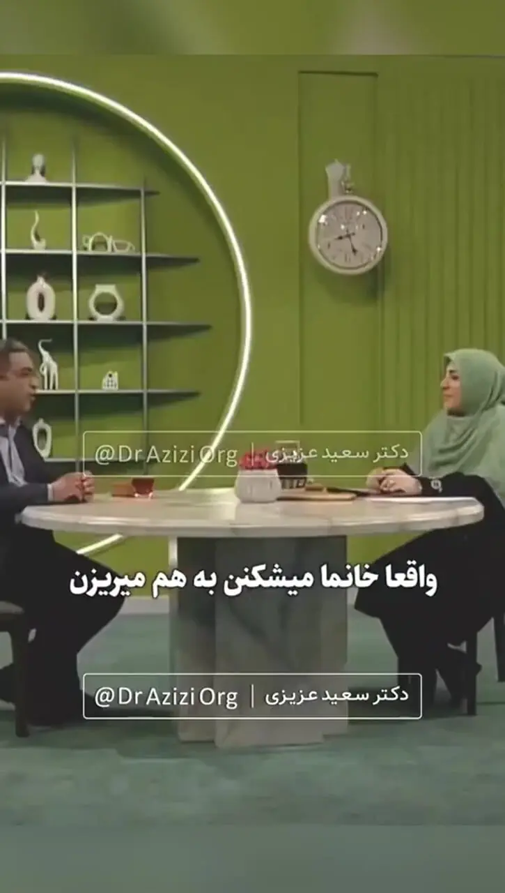 فیلم / دکتر عزیزی به المیرا شریفی مقدم :  توی زندگیم با همسرم قهر کردم ... فکر میکردم قهر چیز خوبیه .../ اما زنم شکست ... / سکوت بودم سکوت ... اون موقع ....