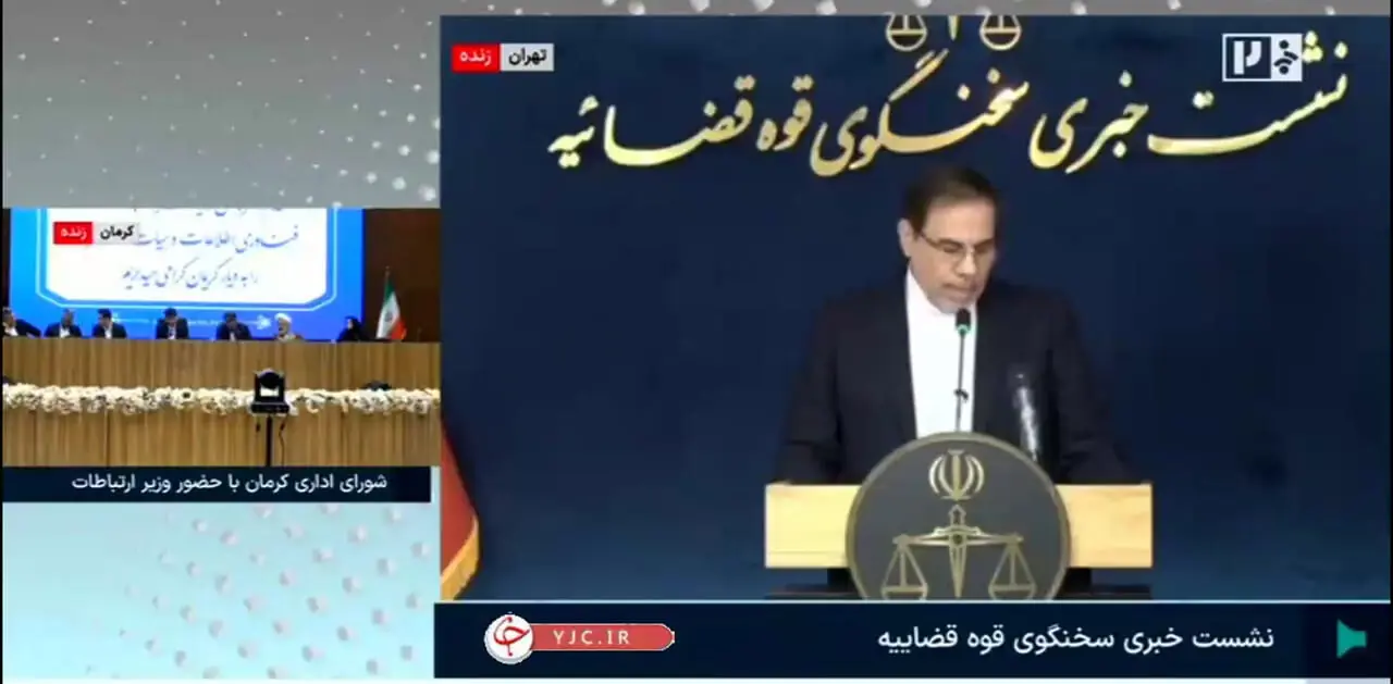 آخرین وضعیت پرونده ترور قاضی شهید باقری از زبان سخنگوی قوه قضاییه