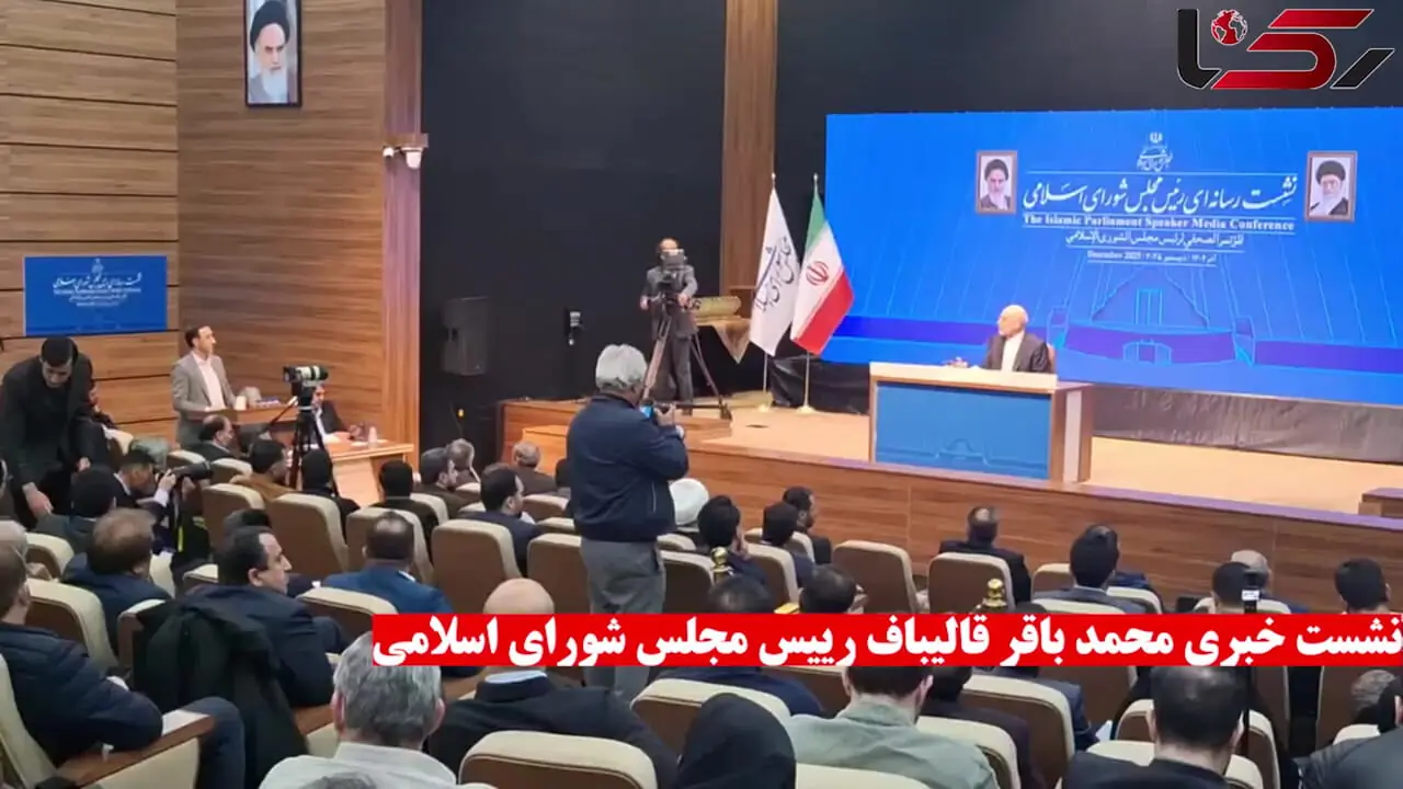 قالیباف: حرف مردم به کرسی بنشیند اعتماد باز می گردد/ کیک اقتصادی را باید بزرگ کنیم/ باید تا ۱۴۱۴ کشور را در ریل قدرت قرار بدهیم