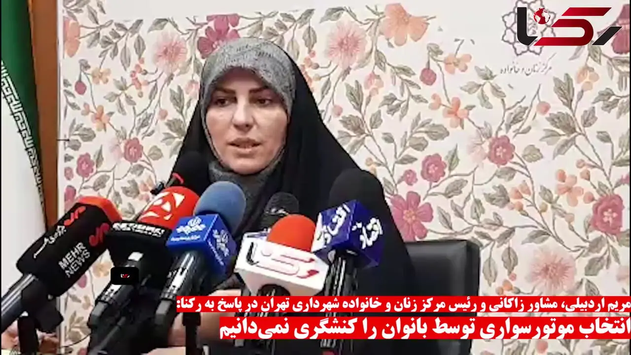 اردبیلی:  انتخاب موتورسواری توسط بانوان را کنشگری نمی‌دانم + فیلم