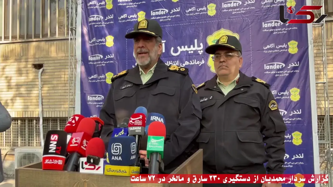 جزییات پاکسازی پایتخت از دزدان حرفه ای در کمتر از 72 ساعت از زبان سردار محمدیان + فیلم