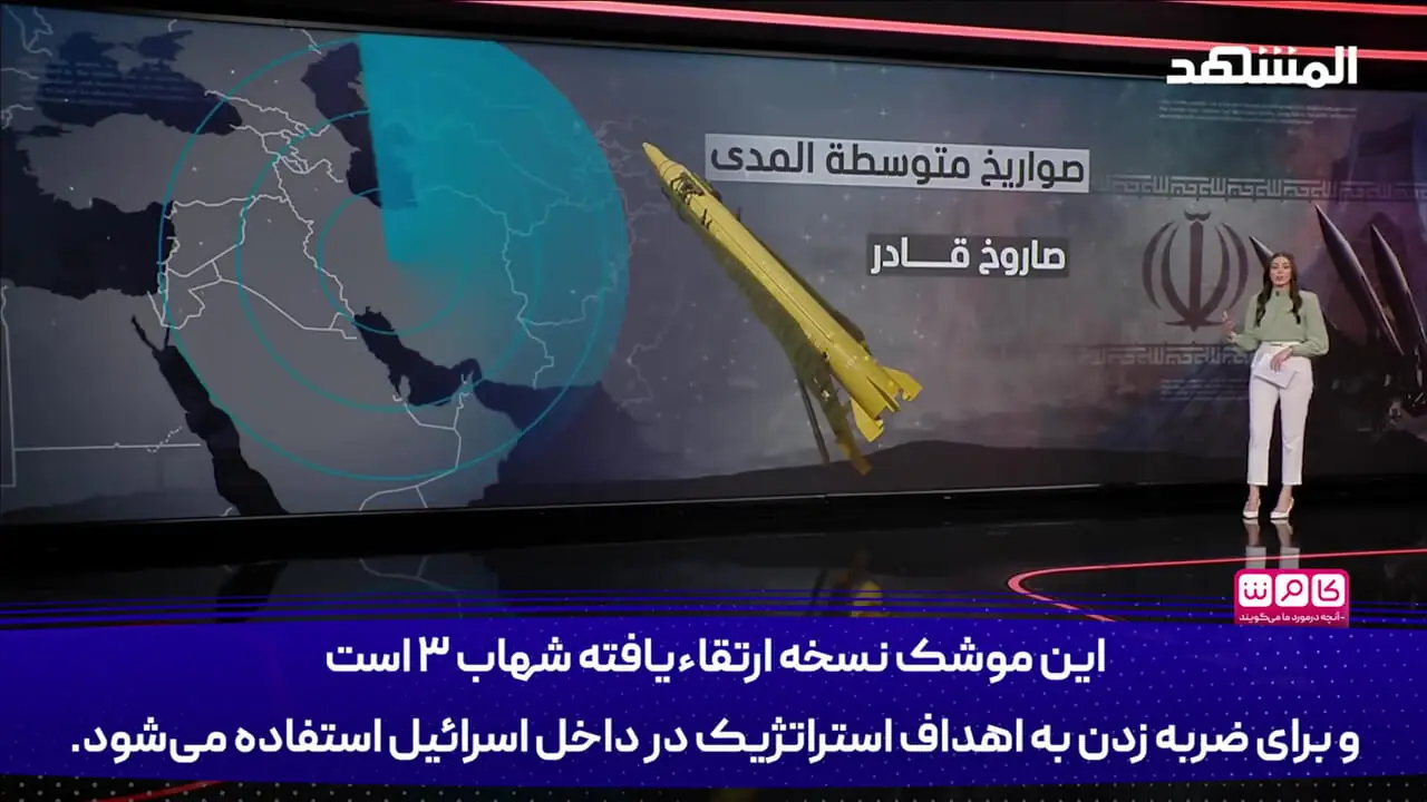  دست بلند تهران؛ معرفی موشک‌هایی که اسرائیل را نگران کرده‌اند