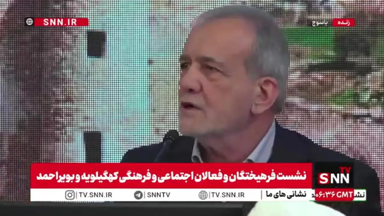 پزشکیان: بیایم شهر شما چه کنم؟ من که معجزه نمی‌کنم! + فیلم