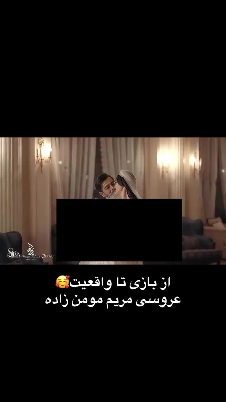 فیلم رقص آذری مریم مومن و سهیل قاصدی در عروسی شان / تیم رقص آذری هم وسط تالار عروسی بزم راه انداختند ...