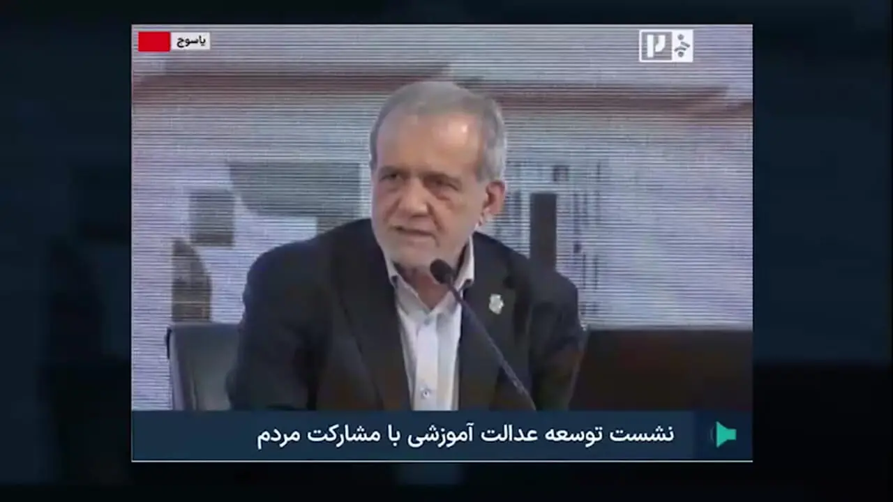 رئیس جمهور: کلا‌س‌های همه مدارس از لحاظ تجهیزات آموزشی تجهیز می‌شوند + فیلم