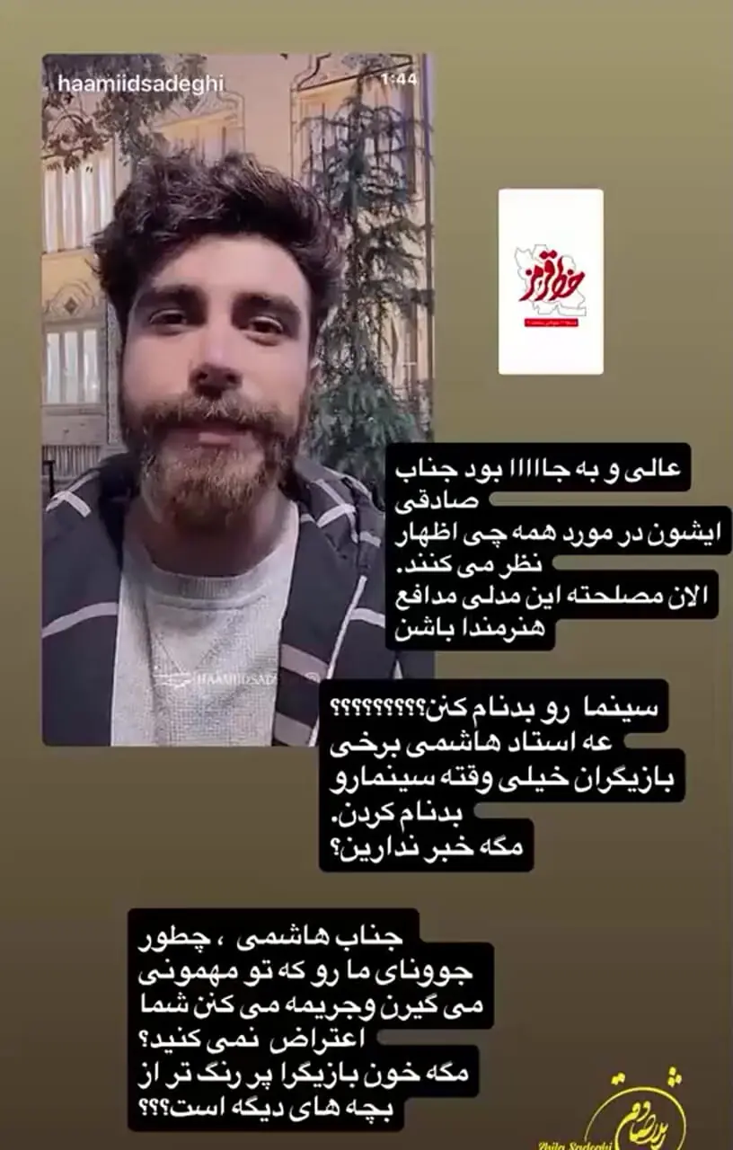 فیلم/ استوری جنجالی ژیلا علیه جواد هاشمی در حمایت از ع.ش: جناب هاشمی بازیگرا خیلی وقته سینما رو بدنام کردن شما خبر ندارین.../ مگه خون بازیگرا پررنگ‌تره که...