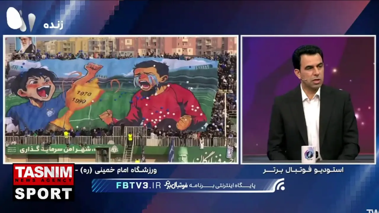 فیلم بنر بزرگ استقلالی‌ها روی سکوهای اراک برای کری خوانی