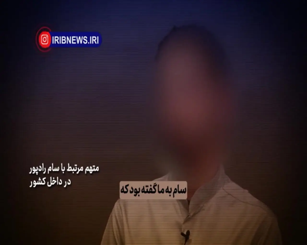 فیلم بازداشت تروریست‌های سلطنت‌طلب توسط وزارت اطلاعات