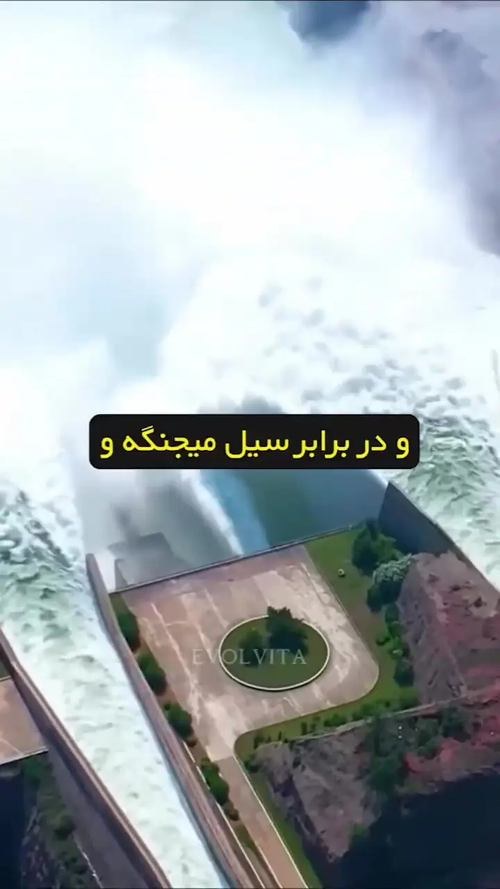 فیلم سد سه دره چین یکی از عجایب مهندسی جهان