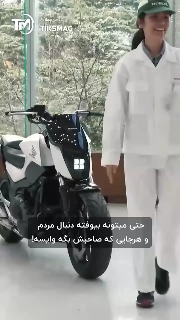 فیلم موتور هوندا که هیچ وقت زمین نمی‌خورد
