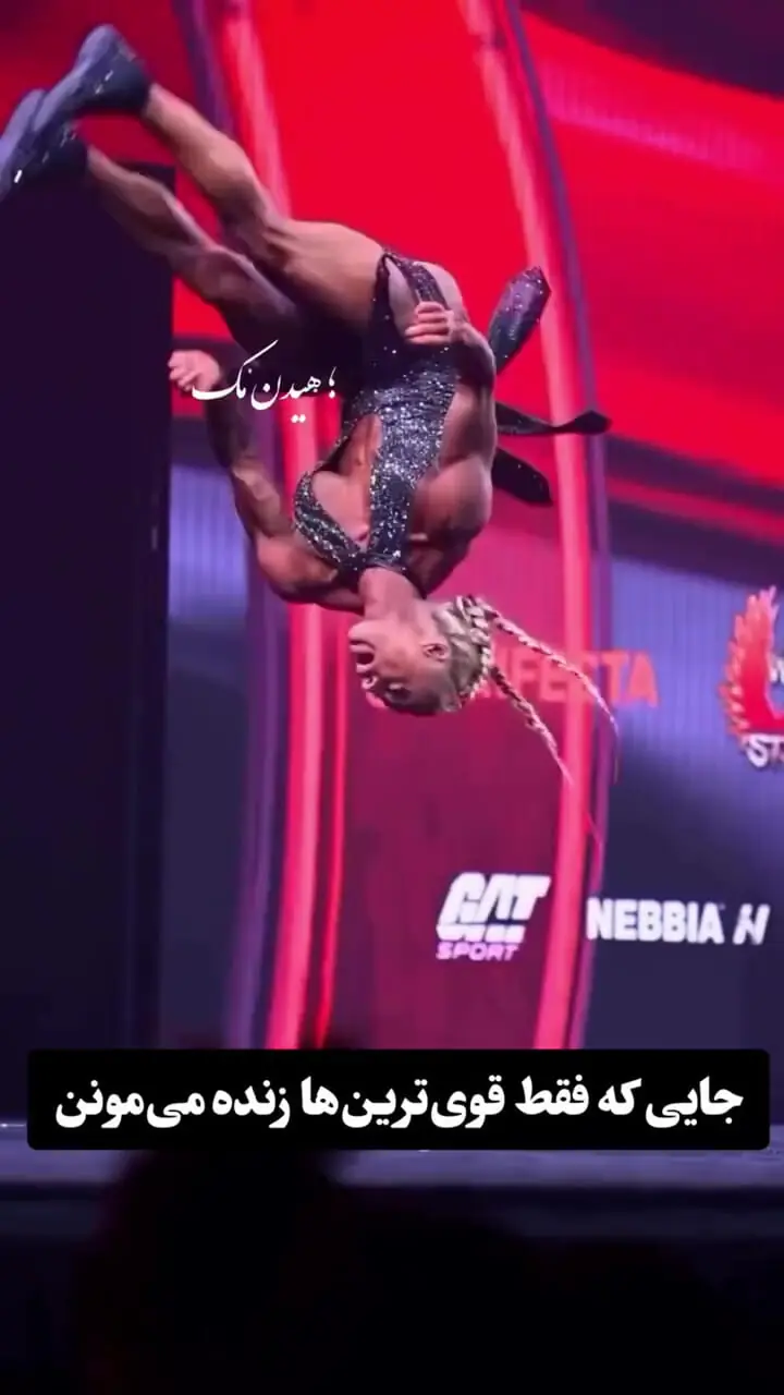 فیلم حذف تلخ بهروز تابانی از مستر المپیا