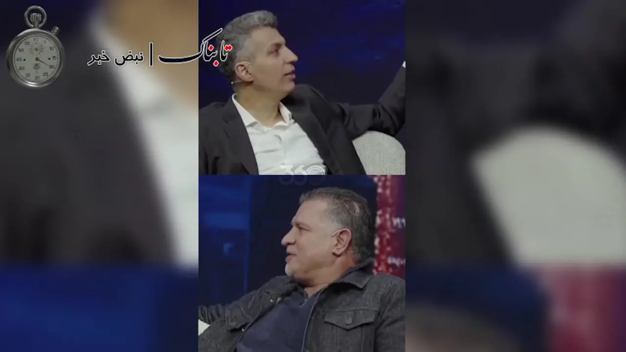 واکنش فردوسی‌پور و علی دایی به قرعه ایران در جام جهانی: جادوگرایی که قلعه نویی با خودش برد گفتن ما بهتر از این داریم برات!