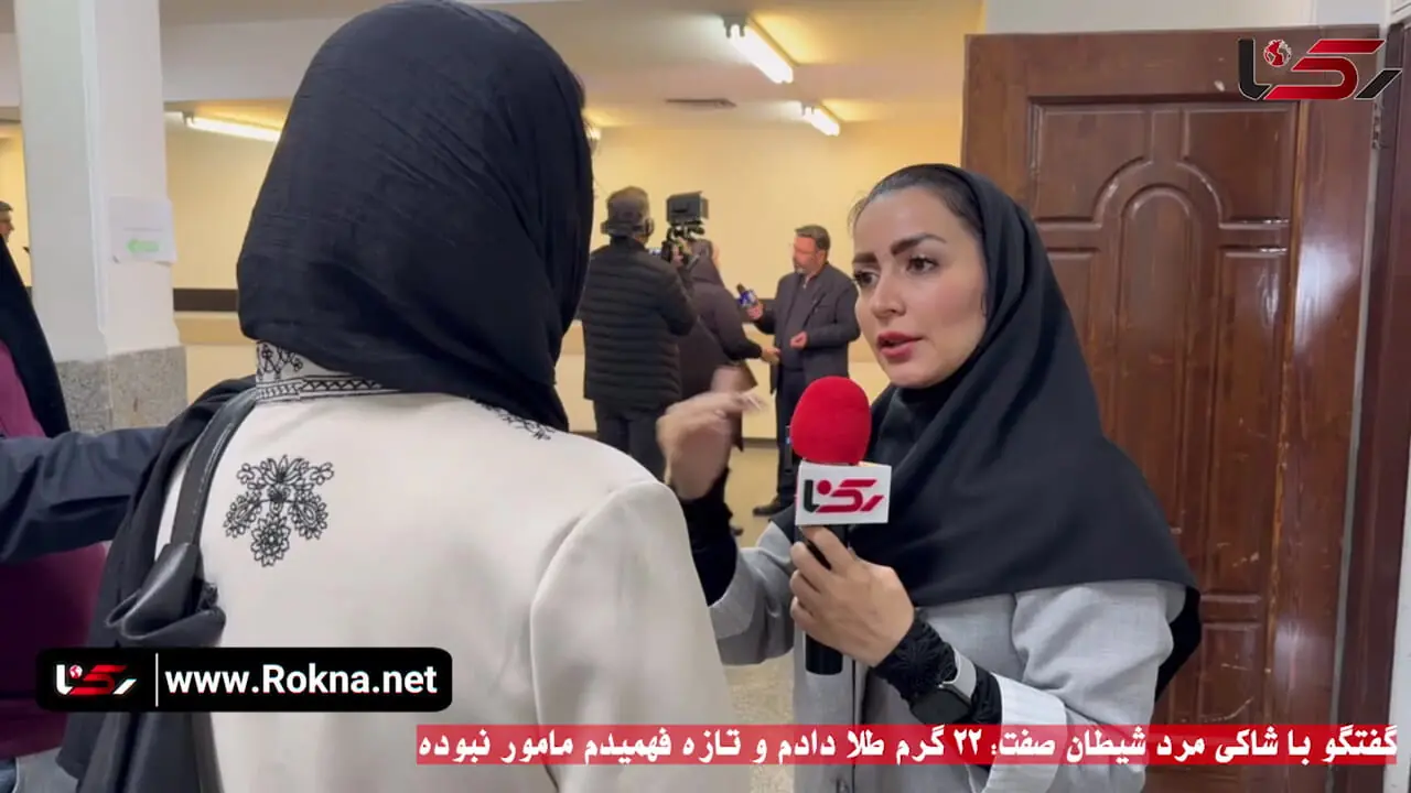 فیلم گفتگو با شاکی مرد شیطان صفت / با بیسیم ماشین اعتماد کردم و ۲۲ گرم طلا دادم ....