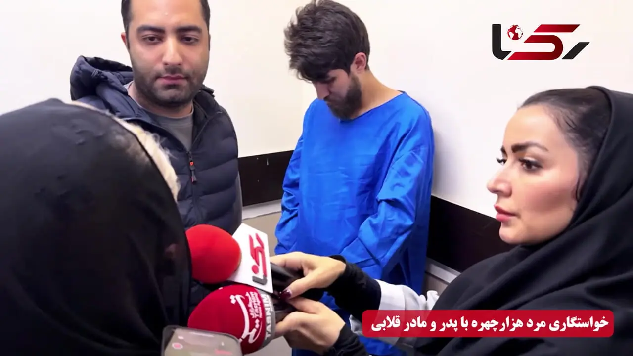 خواستگاری مرد هزارچهره با پدر و مادر قلابی + فیلم رو در رویی متهم با مادر دختر