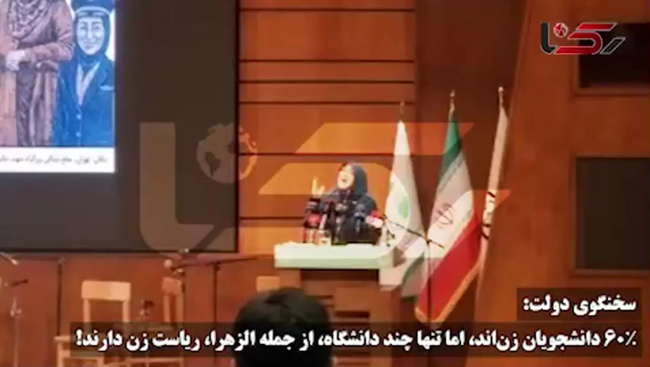 مهاجرانی: ۶۰٪ دانشجویان زن‌اند، اما تنها چند دانشگاه، از جمله الزهرا، ریاست زن دارند! / مبحث زنان، مقوله معاونت امور زنان ریاست جمهوری نیست مقوله مردان است/ زنان نه بخشی از راه حل، بلکه خود راه حل هستند + فیلم