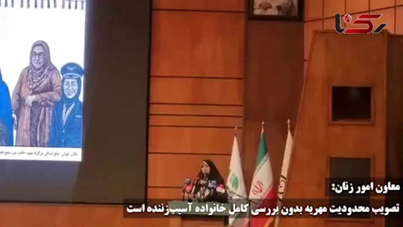 معاون امور زنان: تصویب محدودیت مهریه بدون بررسی کامل خانواده آسیب‌زننده است