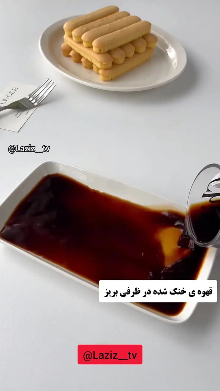 فیلم طرز تهیه تیرامیسو ایتالیایی