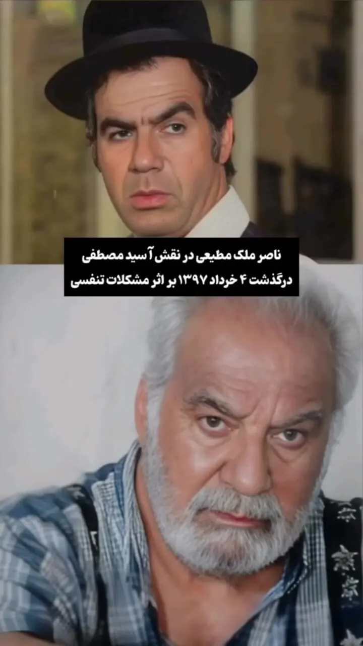 فیلم / تغییر چهره و سرگذشت بازیگران فیلم طوقی بعد از ۵۵سال  / از آفرین عبیسی تا ژاله علو و حمیده خیرآبادی از بهروز وثوقی تا ... + فوت شدگان و ...