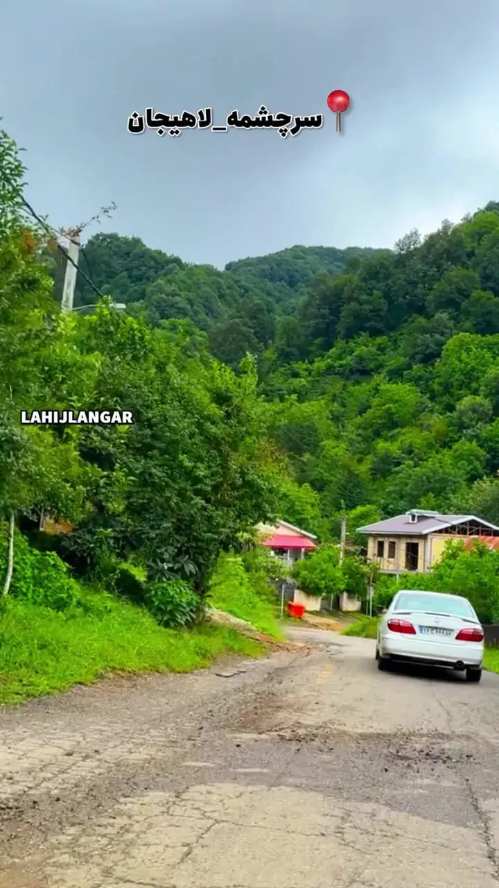 فیلم مسیر دیدنی سرچشمه در قلب لاهیجان