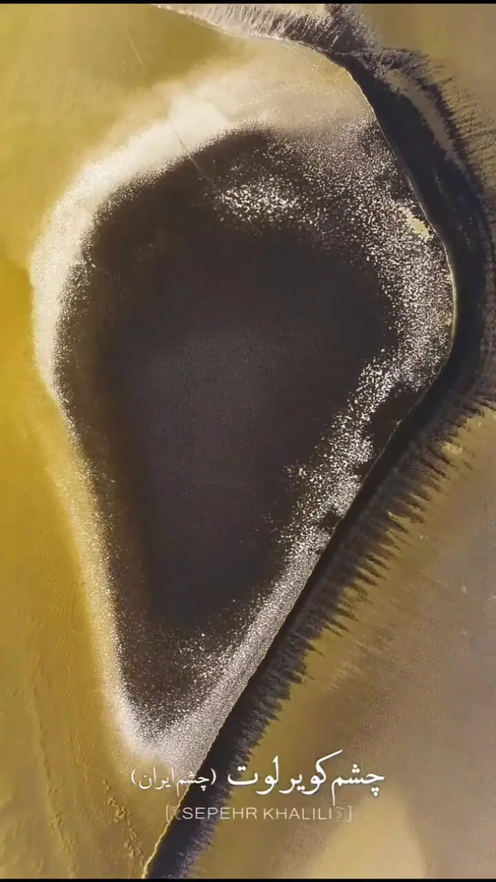 فیلم داغ ترین نقطه زمین / کویر لوت