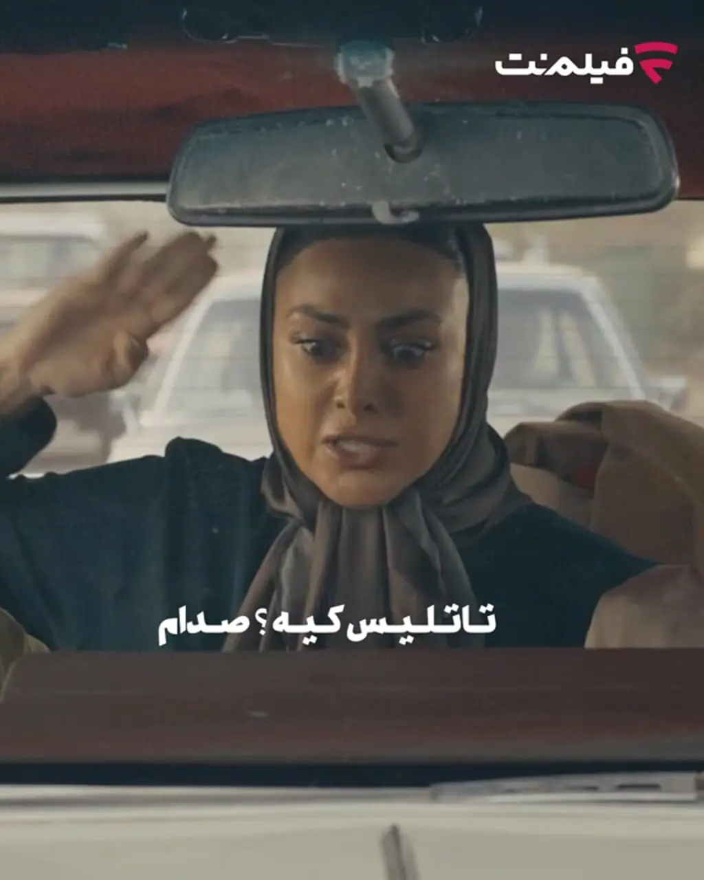 فیلم‌نت نسخه ویژه ناشنوایان «صددام» را عرضه کرد + فیلم