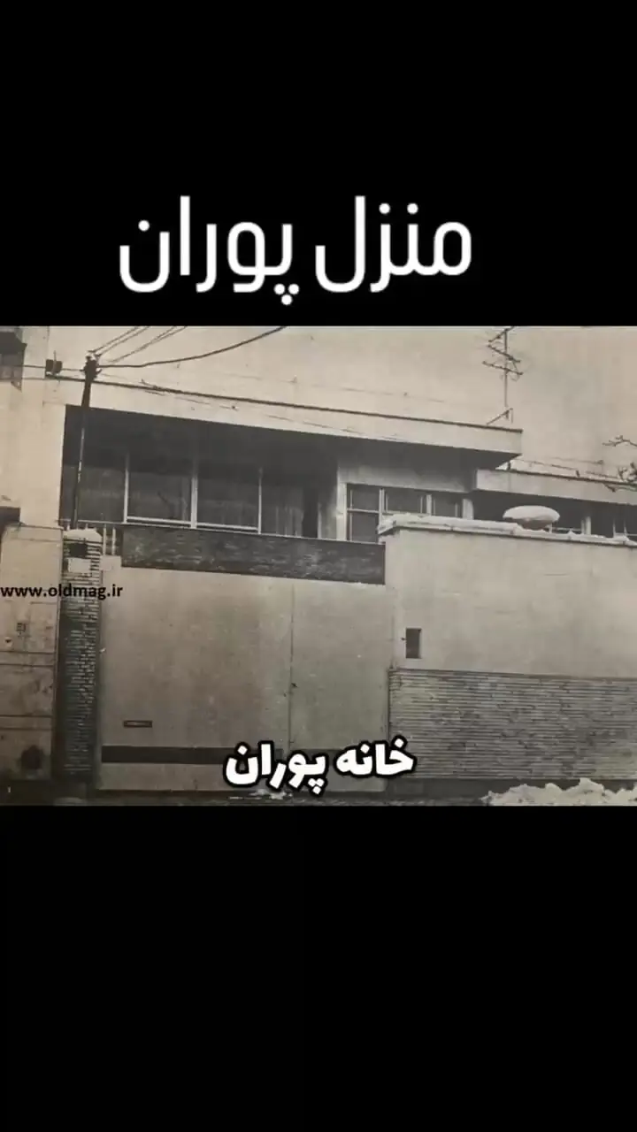 فیلم / خانه های اعیانی خوانندگان قبل از انقلاب رها شده در تهران / از خانه هایده در اقدسیه و مهستی در پاسدران تا  خانه گوگوش در نیاوران و داریوش در زعفرانیه  و عارف در ...