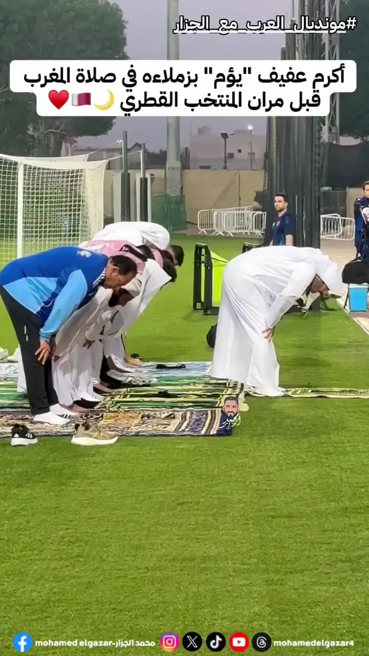 فیلم / ستاره قطر نماز مغرب را اقامه کرد