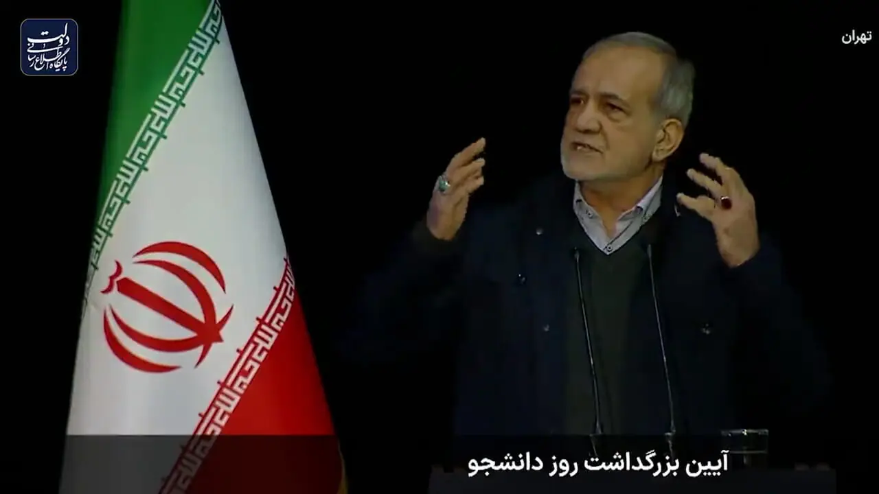 پزشکیان: صندوق‌های بازنشستگی توان پرداخت یک‌دهم یا یک‌چهلم حقوق‌ها را ندارند/ بارها گفته‌ام حجاب با دستور حل نمی‌شود/ مشکلات به این سادگی حل نمی‌شوند 