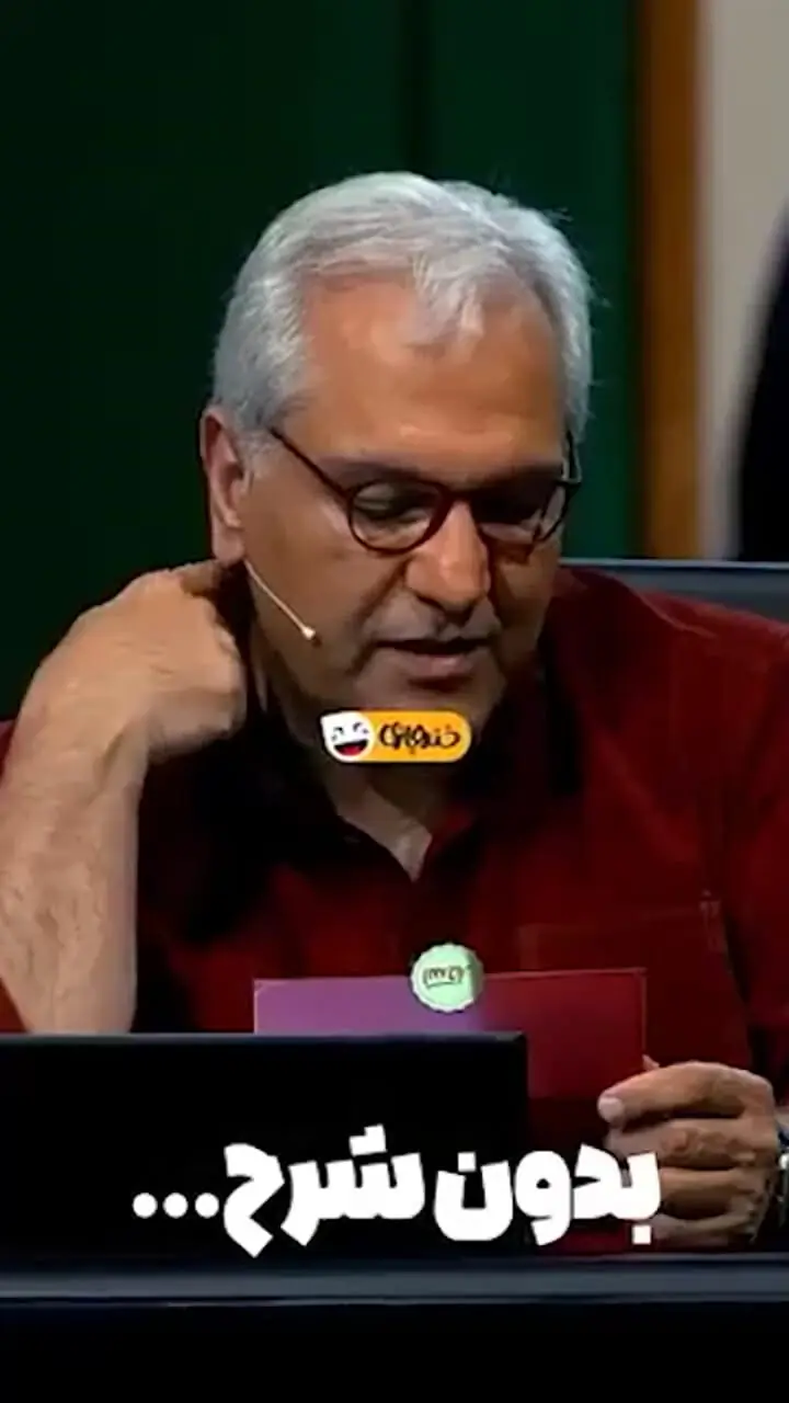 فیلم/ ناراحتی و بغض نعیمه نظام دوست از وضعیت اقتصادی در حضور مهران مدیری