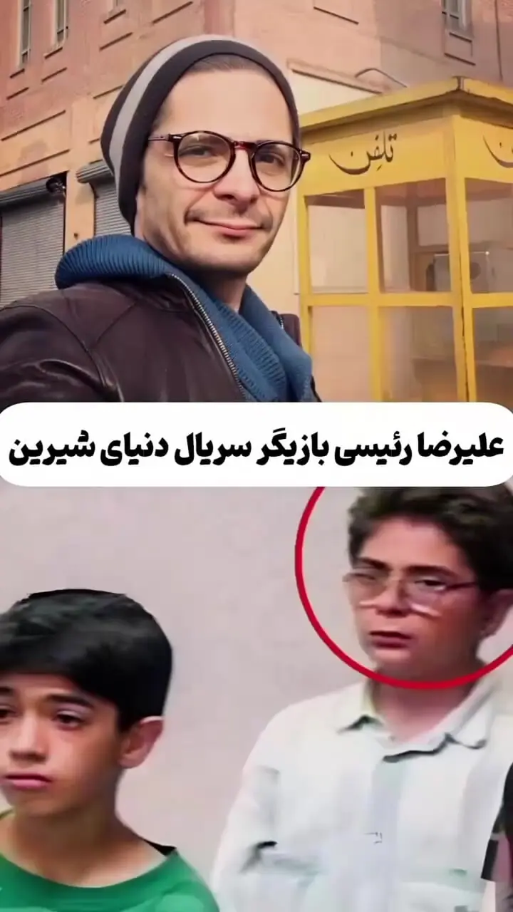 فیلم / تغییر چهره خانم بازیگران از کودکی تا الان ../ دختر بچه هایی که بازیگر بودند  و الان ..../ از مهراوه شریفی نیا تا ....