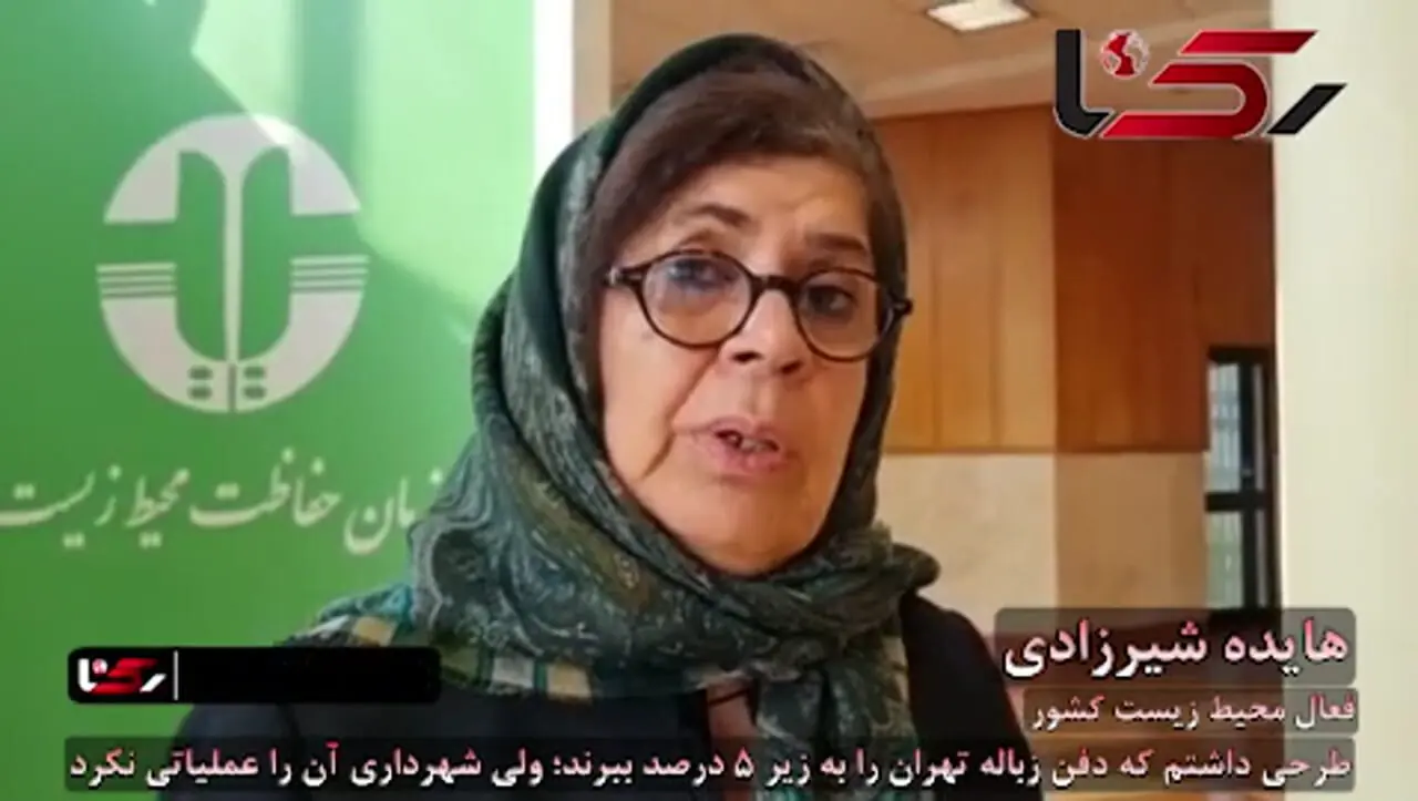  زباله‌سوز برای ایران پرهزینه است؛ روش پیشنهادی من 20 برابر ارزان‌تر خواهدبود / طرحی داشتم که دفن زباله تهران را به زیر 5 درصد ببرند ولی شهرداری آن را عملیاتی نکرد  + فیلم