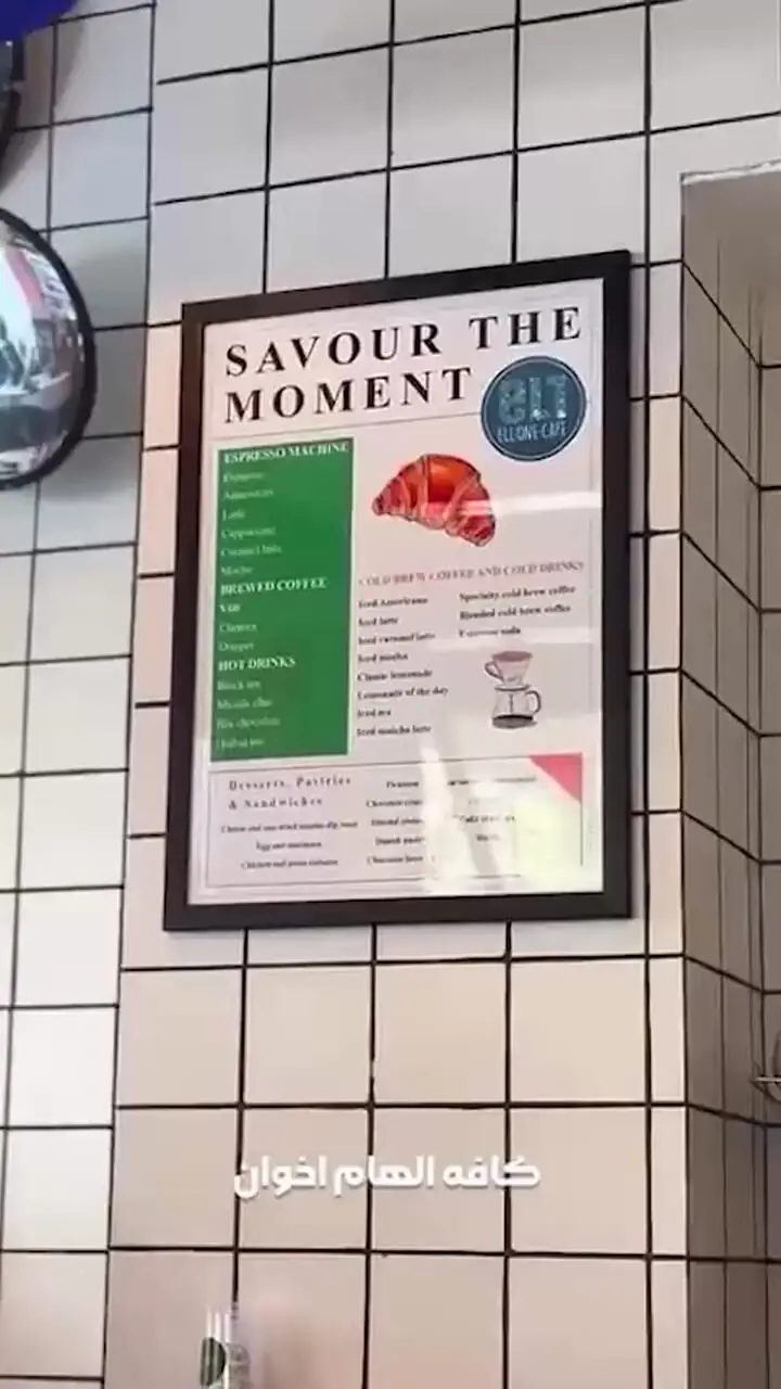 فیلم/ وقتی الهام اخوان خودش برای درست کردن سفارش قهوه مشتری دست به کار میشه/ نگاهی به چیدمان کافه پینترستی الهام اخوان و طراحی لوگو منصحربفردش