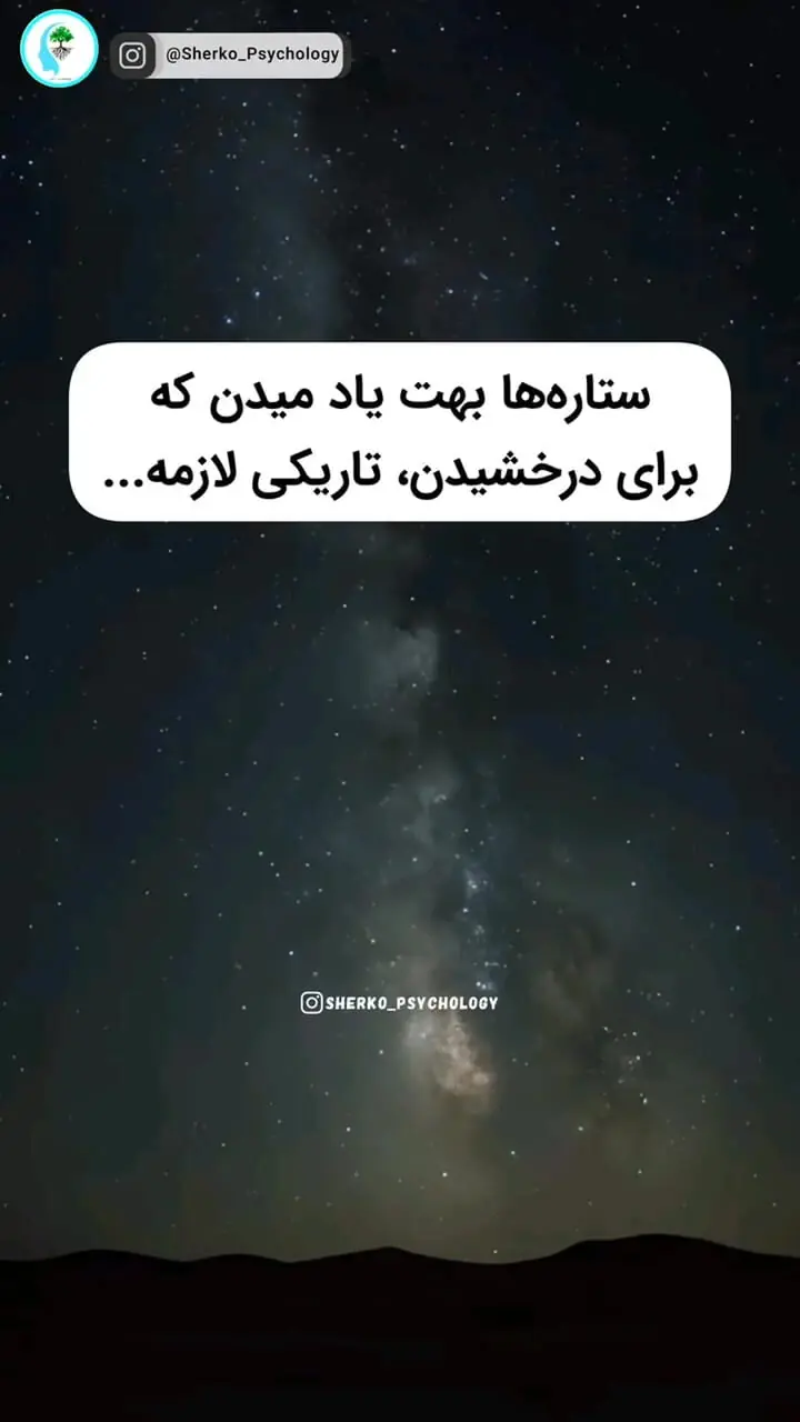 درس های زندگی از طبیعت 