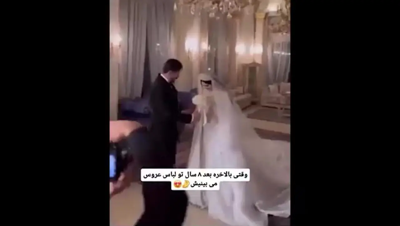 فیلم / قربون صدقه رفتن عاشقانه سهیل قاصدی برای مریم مومن در اولین دیدار در لباس عروس../ 8 سال منتظرت بودم ...