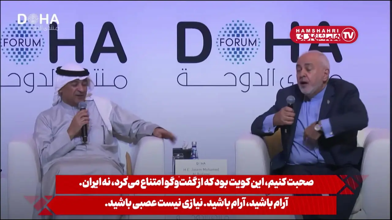 درگیری لفظی ظریف با دبیرکل شورای همکاری خلیج فارس/ این کویت بود که از گفتگو خودداری کرد نه ایران!