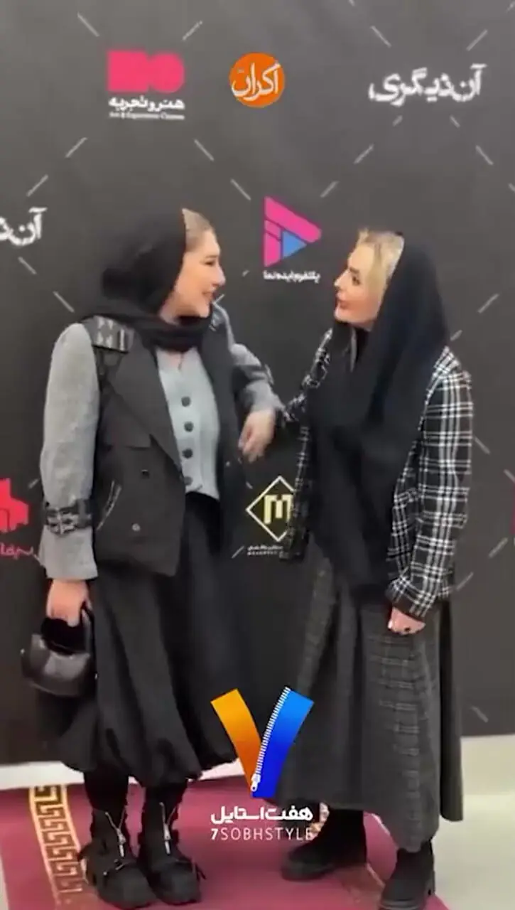 فیلم / نگاهی به تیپ و استایل یلدایی خانم بازیگران در اکران فیلم «آن دیگری»/ از استایل آکروماتیک شهرزاد عبدالمجید تا چهارخونه و دامن جذاب نسیم ادبی و ...