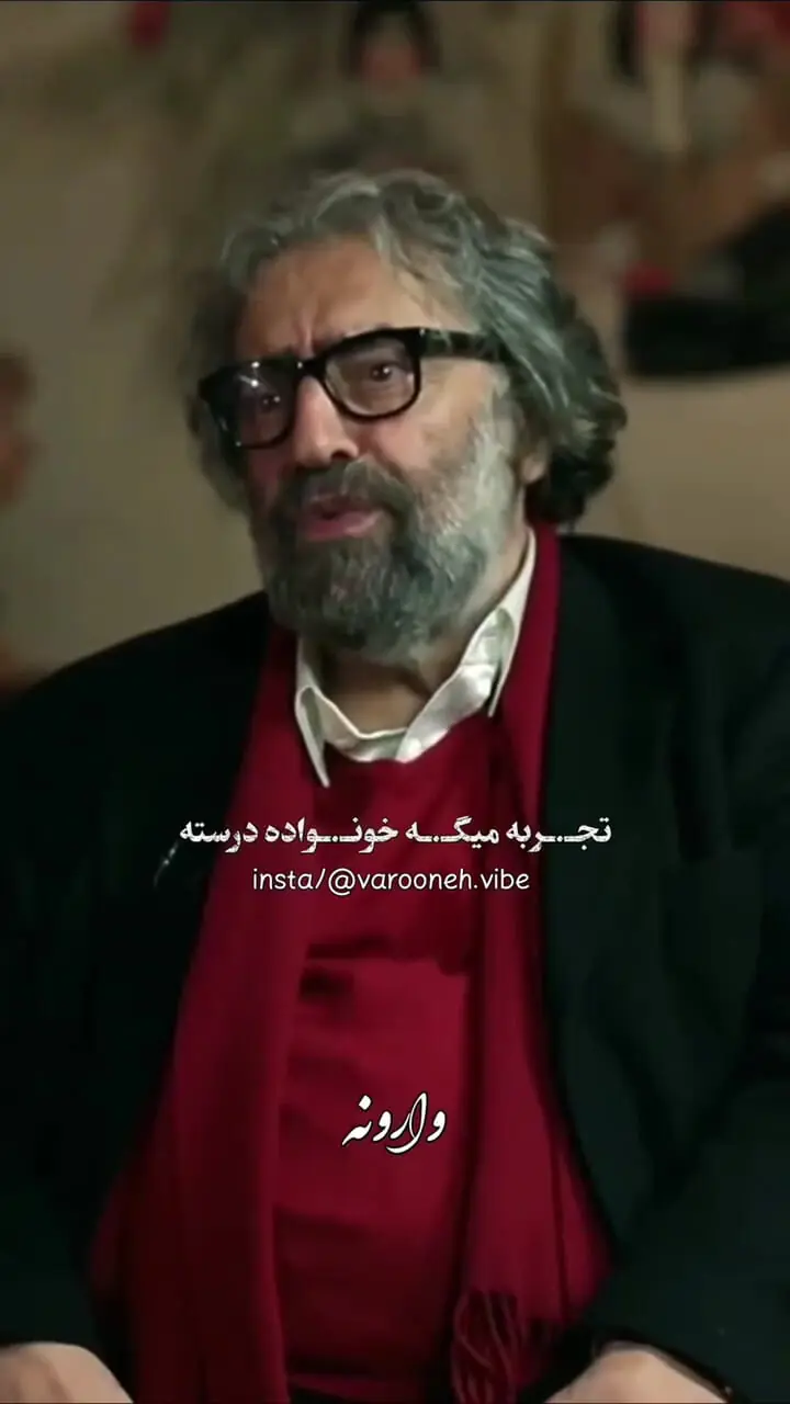 فیلم مصاحبه درباره سختی های زندگی شریف