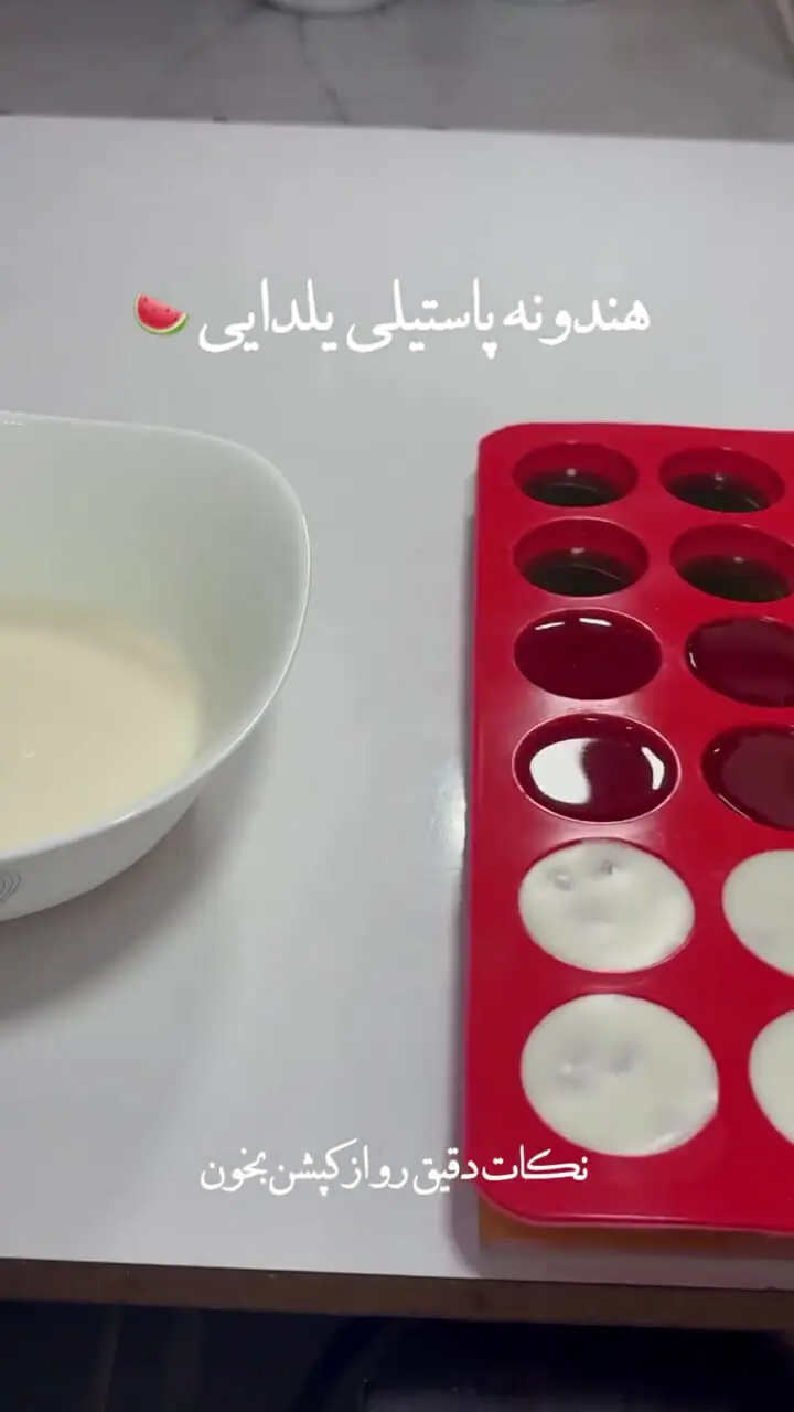 فیلم آموزش هندوانه پاستیلی خوشمزه و رنگارنگ