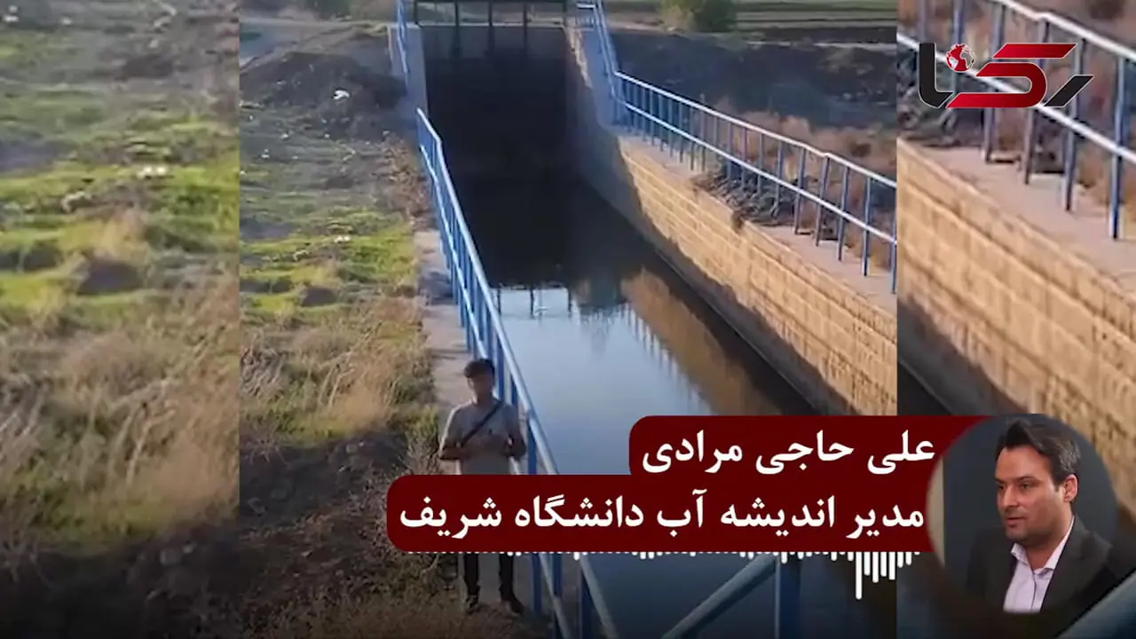 فاجعه آب‌بندها؛ ۱.۲ میلیارد مترمکعب آب دریاچه ارومیه را بلعیدند/۴۰ سال عادت به یونجه کاری، قاتل آب دریاچه شد/۴۵ هزار هکتار باغ سیب می‌تواند سالانه ۷۰۰ میلیون مترمکعب آب به دریاچه بازگرداند + صوت