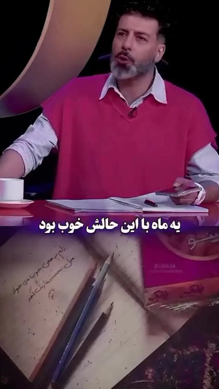 فیلم/ نوستالژی و مرور خاطرات قدیم از زبان مجید واشقانی و بهنوش بختیاری