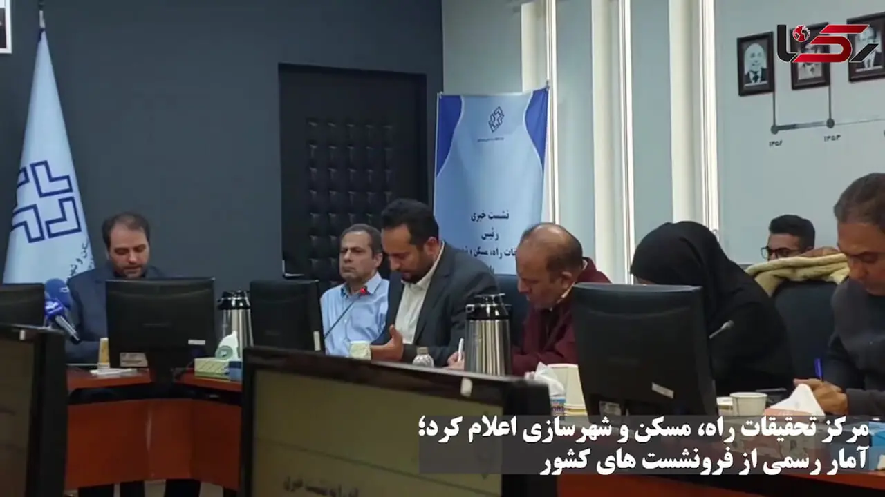 آمار رسمی از پدیده فرونشست در ایران / نقشه راه جدید برای ایمنی راه‌ها و ساختمان‌ها 