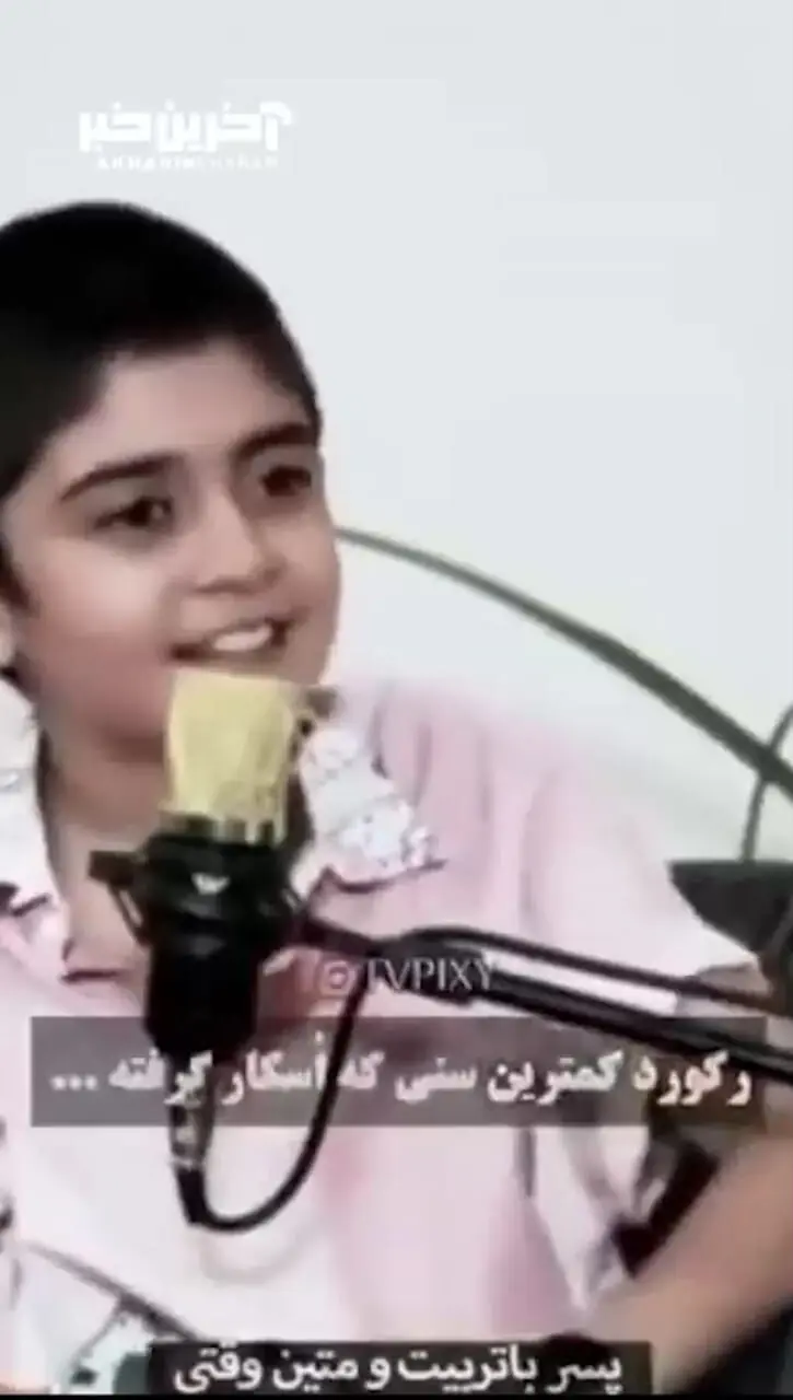 فیلم/ رایان سرلک، بازیگر زیرخاکی «اسکارِ من سه سال بیشتر فاصله نداره!»/ فرمول جسورانه پسربچه‌ای که باور کرده می‌شود قله‌های جهان را فتح کرد!