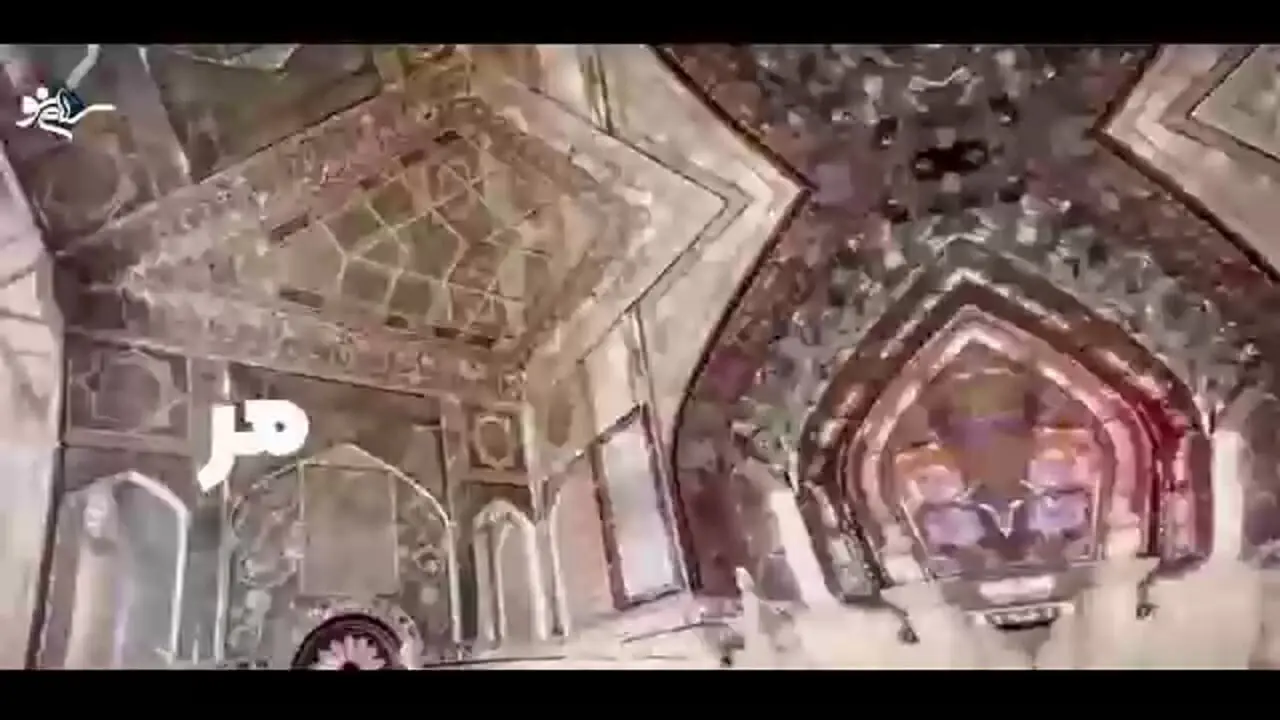 گشتی در اقامتگاه کودکی محمدرضا پهلوی با معماری و هنرهای اصیل و خیره کننده هنرمندان قاجاری / بنای به جا مانده از مغول