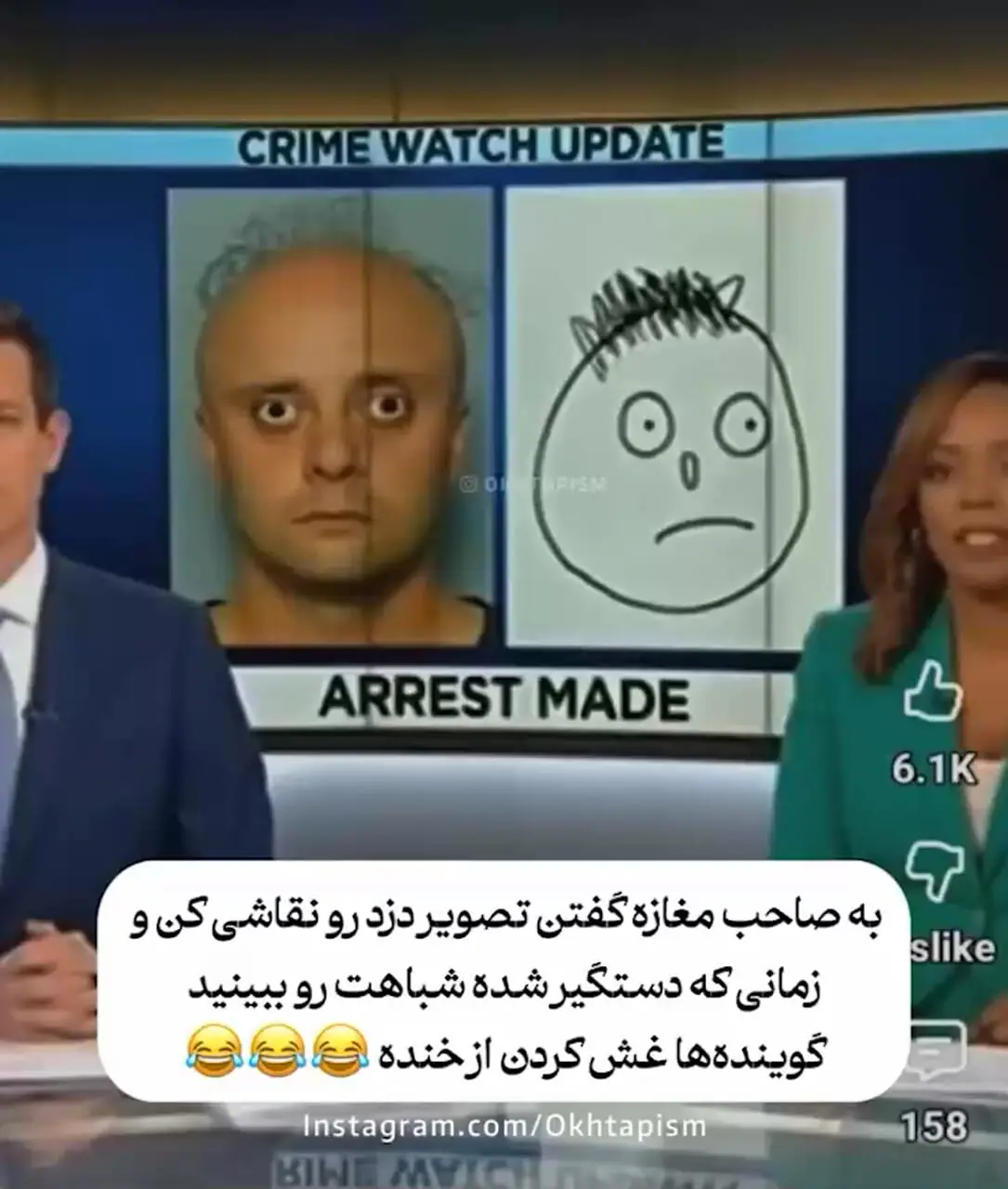 شباهت خنده‌دار نقاشی به دزد واقعی! + فیلم