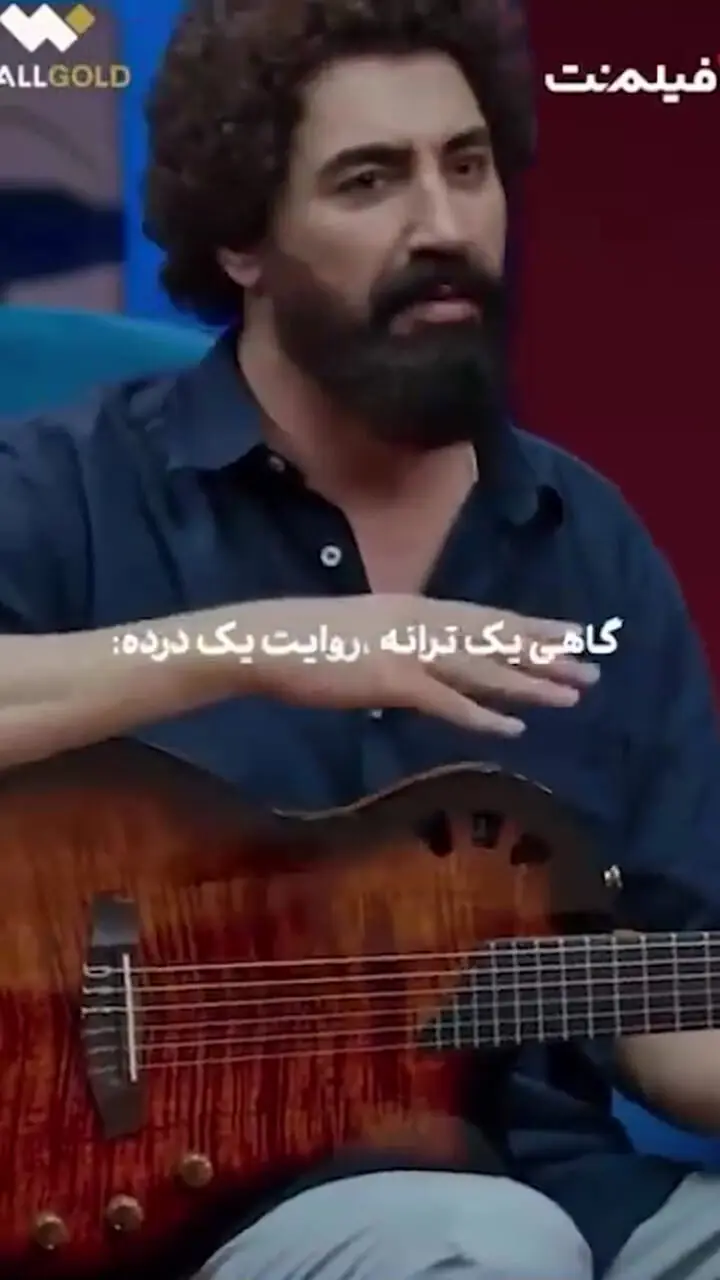 فیلم / گریه های علیمردانی بعد خواندن عقد آریایی عروسی مریم مومن/ بی پول بودم ..شبها دیر میرفتم خونه که دخترم ...