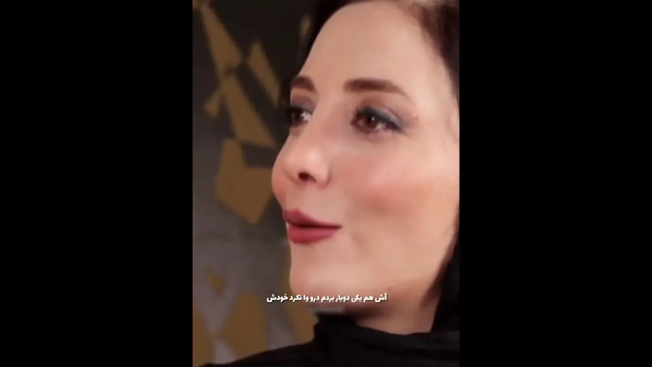 فیلم /  رویا میرعلمی : قبل از شوهرم عاشق پسرهمسایمون بودم .../ چندباری آش بردم در خونشون ... مامانش در رو بازکرد ...خودش اما ...