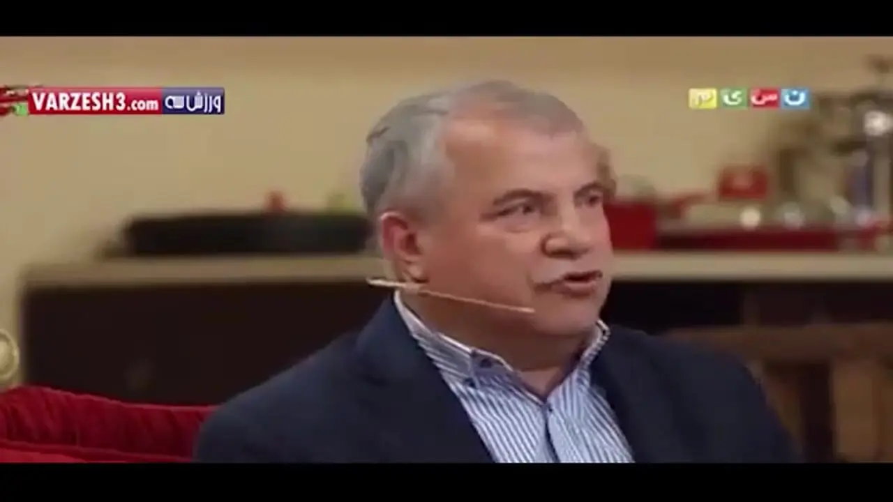 فیلم / علی پروین : کل خونواده ما توی کار جواهراتن  ...منم  دوس داشتم برم تو این کار ...داداش بزرگم چون فوتبالمو دیده بود گفت باید بری ادامه بدی ...