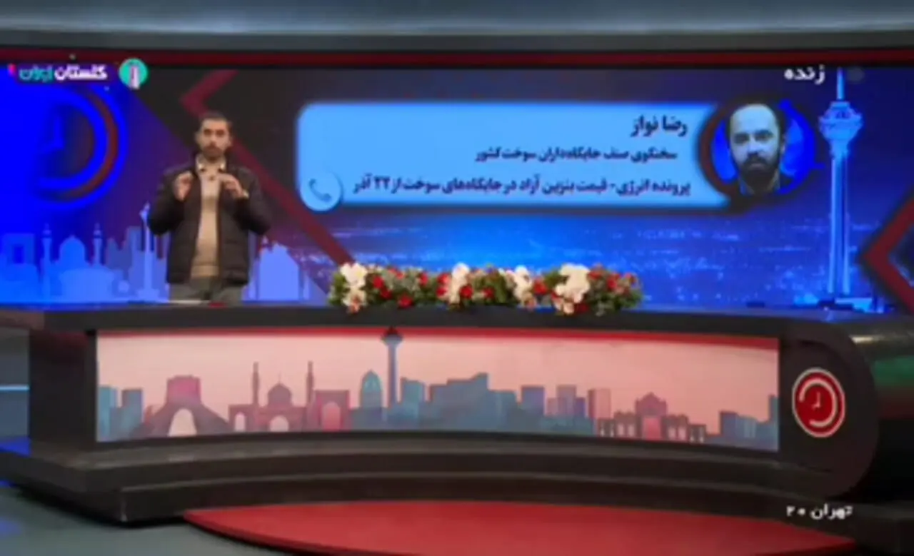 سهمیه بنزین ۳ هزار تومنی قابل ذخیره و انتقال به ماه بعد نیست  / مالکان چند خودرویی توجه کنند!