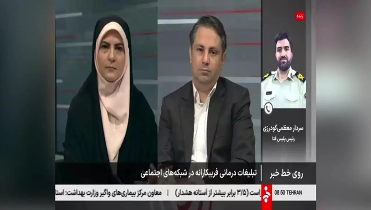 دلالان با هویت جعلی پزشکان قربانی می‌گیرند / مطب‌های زیرزمینی در کمین سلامت شهروندان 